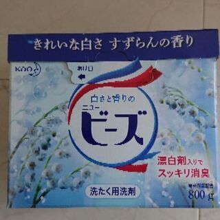 洗濯用洗剤 ニュービーズ