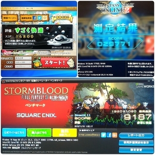 激安ゲーミングPC Intel Core-i5 GTX970 メモリ8G SSD480G HDD250GB Windows10 の画像