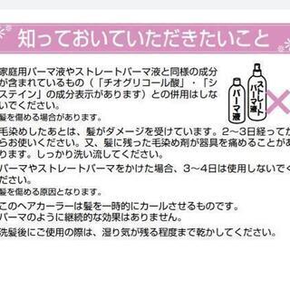 コイズミ  ヘアカーラーの画像