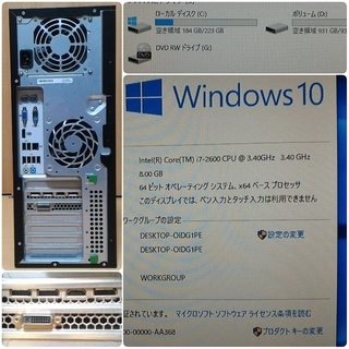 爆速ゲーミング Intel Core-i7 GTX1060 メモリ8G SSD240G HDD1TB Windows10  2の画像