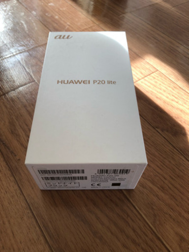 HUAWEI P20 Lite ミッドナイトブラック 64 GB au  値下げ