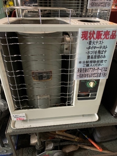 サンデン　煙突ストーブ　20年以上前の品ですがバッチリ稼働