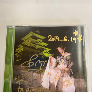 マリイ凛　『一番槍』　ＣＤ