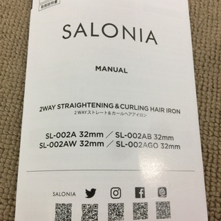 エイブイ:SALONIA SL-002Aの画像