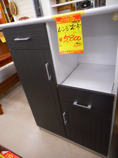 G899610 レンジボード