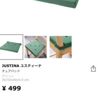 イケア　ダイニングセットの画像