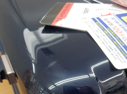 キャリーバッグ 1～2泊用 32L ネイビー ティーアンドエス スーツケース 札幌市西区西野