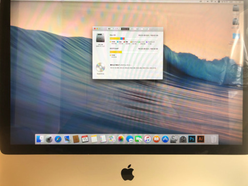 iMac 24inch ダブルOS ソフトいっぱい♫