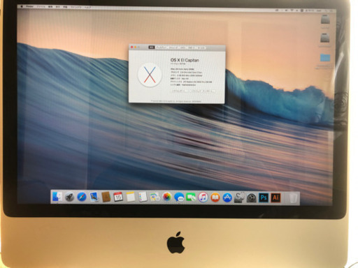 iMac 24inch ダブルOS ソフトいっぱい♫