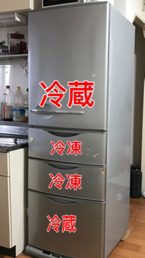（取引中）サンヨウ 4扉冷蔵庫