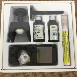 エイブイ:ゴルフマイボールプリンターの画像