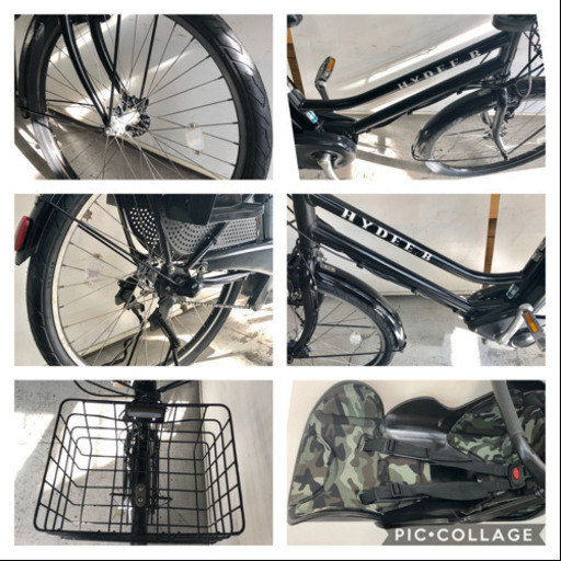 ブリジストン ハイディー B 26インチ 8.9ah デジタル 電動自転車 電動アシスト