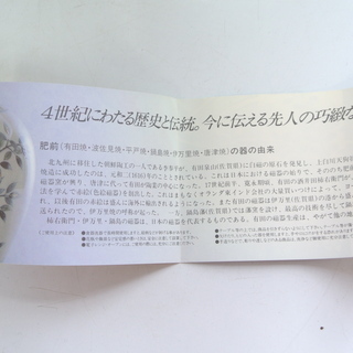 未使用 有田焼 かわいいカップ＆ソーサー 5客セット　暮しの器 コーヒー碗皿揃 釉彩掛分 マイルドな色合い　マグの画像