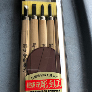 肥後守・彫刻刀　