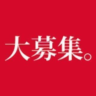 パチンコのデータ入力のお仕事