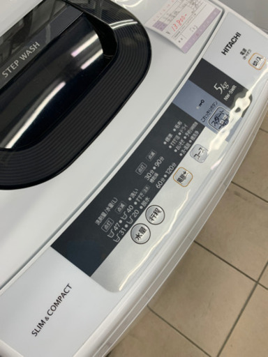 日立 NW-5WR 5.0kg 2016年製 洗濯機