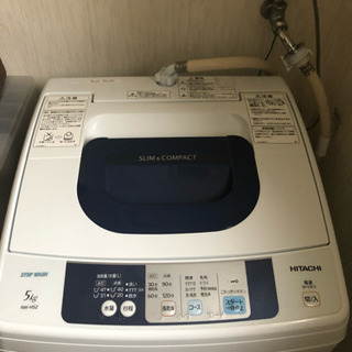 日立 5kg 洗濯機 一人暮らし 