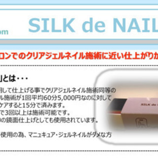 【新品】SILK de NAIL ネイルシャイン　シルク　爪磨き　4面ネイルケアの画像