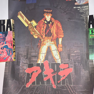 AKIRAアキラ、ヤングマガジン、ポスター＆グラフィックの画像