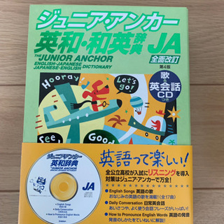辞書の画像