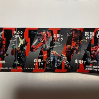 AKIRAアキラ、ガチャボンフィギュア全6種セットの画像