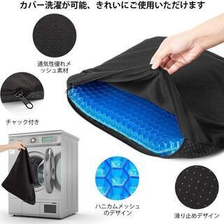 ⬛️無重力クッション⬛️ゲルクッション　座布団　クッション　カバー付　新品・未使用の画像