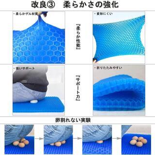 ⬛️無重力クッション⬛️ゲルクッション　座布団　クッション　カバー付　新品・未使用の画像