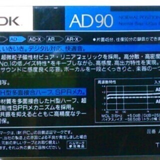【希少】カセットテープ TDK AD90(２パックセット)×５の画像
