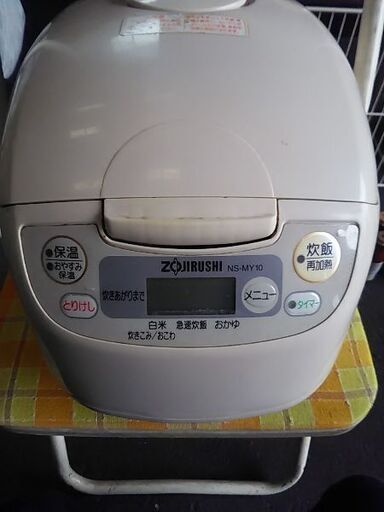 ZOJIRUSHI・5.5合炊きマイコン炊飯ジャー