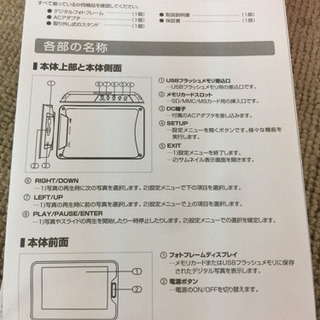 エイブイ:デジタルフォトフレームの画像