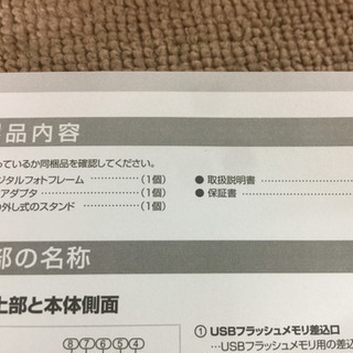 エイブイ:デジタルフォトフレームの画像