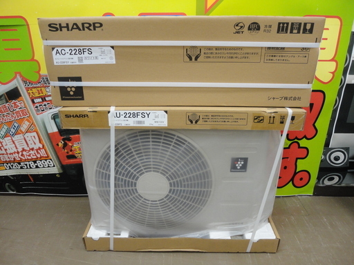 【台数限定】シャープ エアコン AC-228FS/AU-228FSY 2018年製 ホワイト