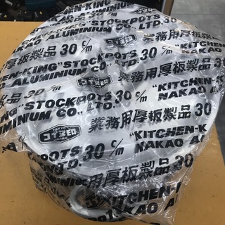 コイヌ印　キング アルミ 半寸胴鍋　30ｃｍ　ガス専用