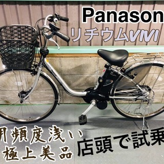 ヤマハ パスバビー 20インチ 8.9ah デジタル 電動自転車 電動アシスト 1118