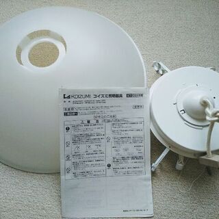 コイズミ照明器具シーリングライト