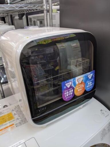 2018年製 S.K Japan エスケイジャパン Jaime ジェイム 食器洗い