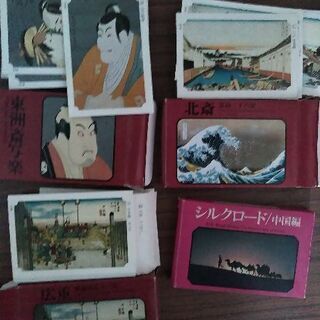 永谷園謹製名刺サイズカード