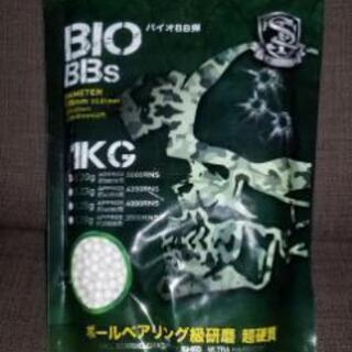 バイオBB弾 #サバゲミリタリー