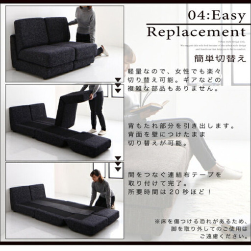 【新古品 】ダークブラウン モダンソファベッド