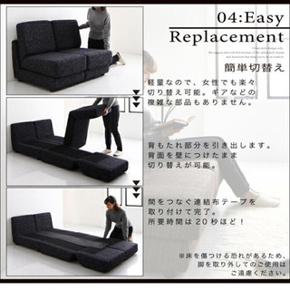 新古品 】ダークブラウン モダンソファベッド