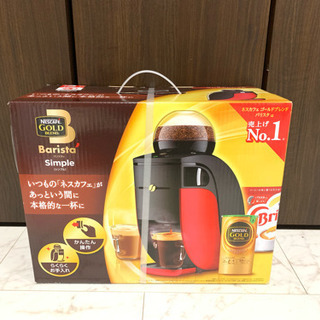 ネスカフェ バリスタ シンプル 未使用品