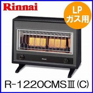 プロパン ガスストーブの中古が安い！激安で譲ります・無料で