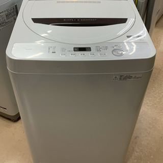 安心の6ヶ月保証付 SHARP 2017年製 洗濯機 【トレファク町田店】