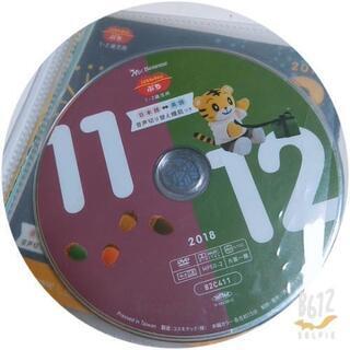 こどもちゃれんじぷちの画像