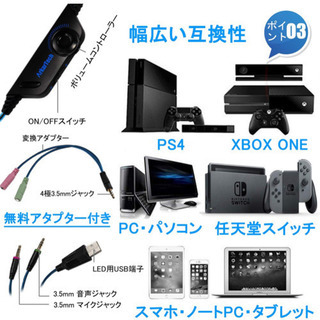 ARKARTECH G2000 ゲーミングヘッドセットの画像