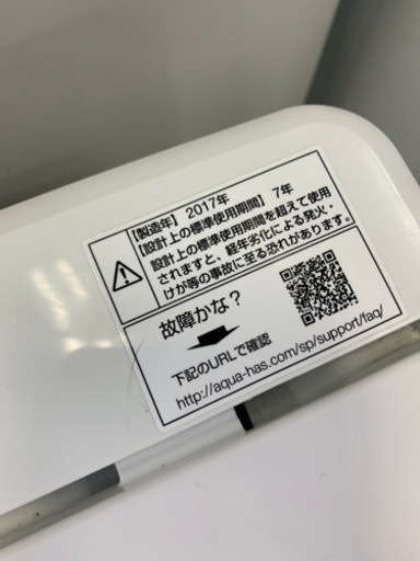 AQUA AQW-S45EC 4.5kg 2017年製 洗濯機