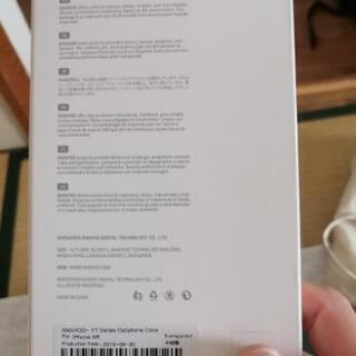 【新品値下げ】iphone XR 　6.1インチ用クリアケースの画像