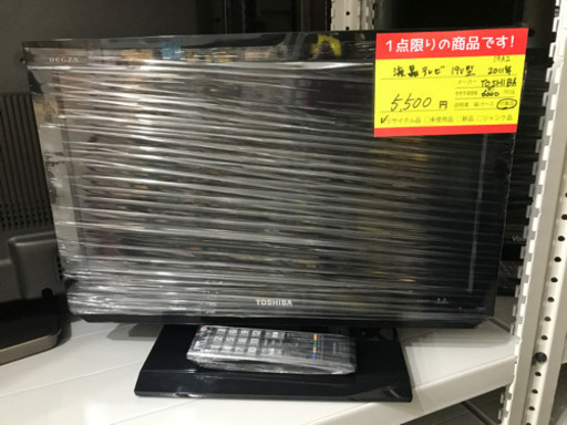 【激安】TOSHIBA 液晶テレビ REGZA 19v型 2011年式
