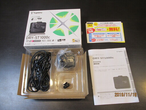 ユピテルドライブレコーダーDRY-ST1000C　中古品です。