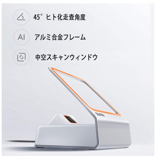 自動バーコードスキャナ無指向性ハイスピードの画像